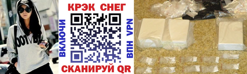 Как найти закладки Кунгур МАРИХУАНА АМФЕТАМИН Гашиш МЕФ