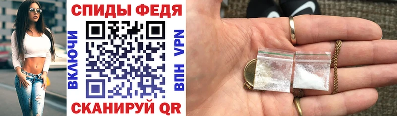 Амфетамин VHQ  Кунгур 