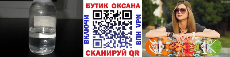 БУТИРАТ BDO даркнет сайт Кунгур