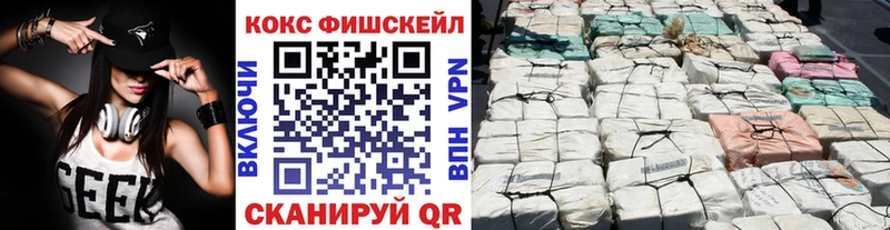 блэк спрут онион  сколько стоит  Кунгур  Кокаин Fish Scale 