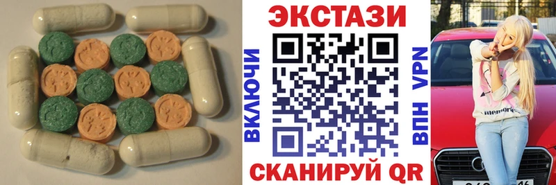Экстази круглые  как найти закладки  hydra зеркало  Кунгур 