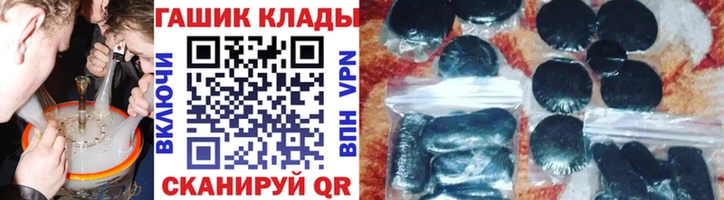 MEGA рабочий сайт  Кунгур  ГАШИШ VHQ  продажа наркотиков 