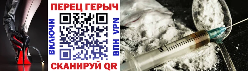 Героин белый  Кунгур 