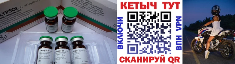 КЕТАМИН ketamine цена наркотик Кунгур