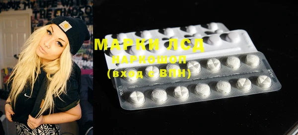 марки lsd Белоозёрский