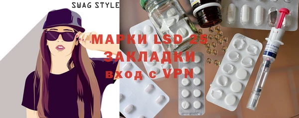 марки lsd Белоозёрский