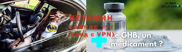 марки lsd Белоозёрский