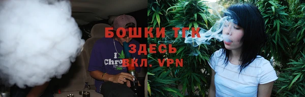 мескалин Беломорск