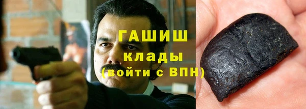 марки lsd Белоозёрский