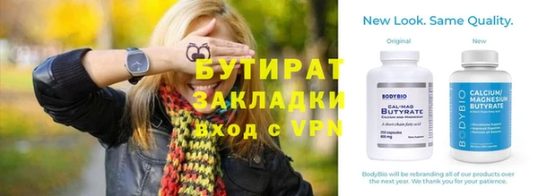 шишки Белокуриха