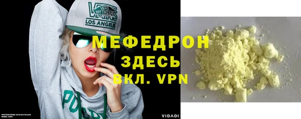 марки lsd Белоозёрский