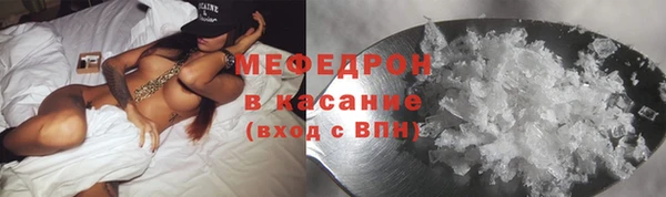 мескалин Беломорск