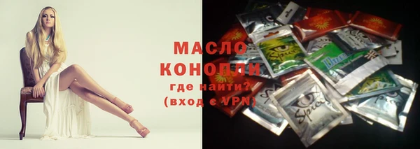 мескалин Беломорск