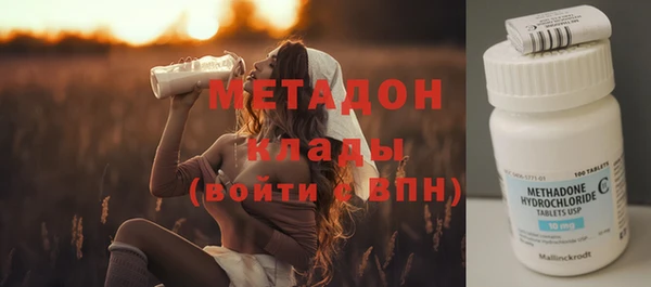 марки lsd Белоозёрский