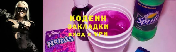 мескалин Беломорск