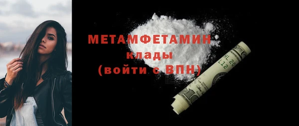 марки lsd Белоозёрский