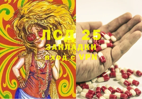 мескалин Беломорск