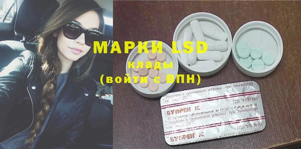 мескалин Беломорск