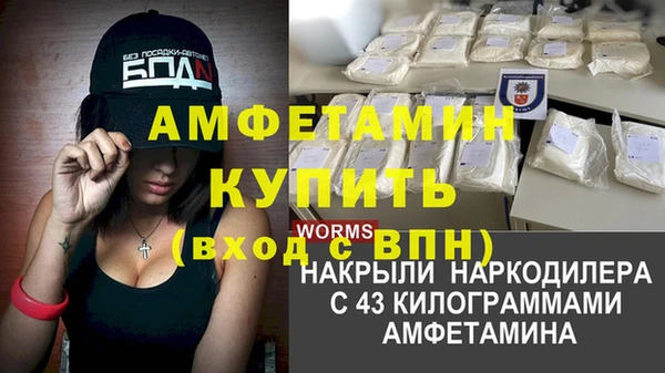 мескалин Беломорск