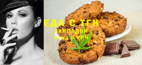 мескалин Беломорск