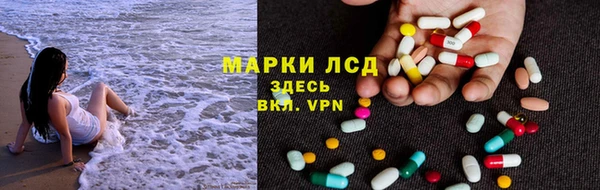 марки lsd Белоозёрский