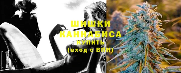марки nbome Тутаев