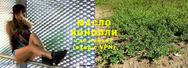 марки lsd Белоозёрский