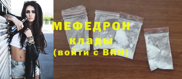 мескалин Беломорск
