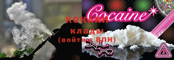 мескалин Беломорск