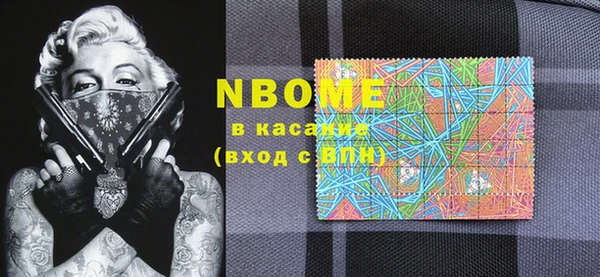 марки lsd Белоозёрский