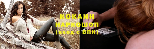 мескалин Беломорск
