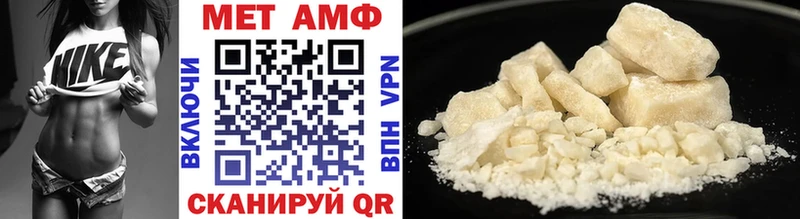 хочу наркоту  Кунгур  hydra зеркало  Первитин Methamphetamine 