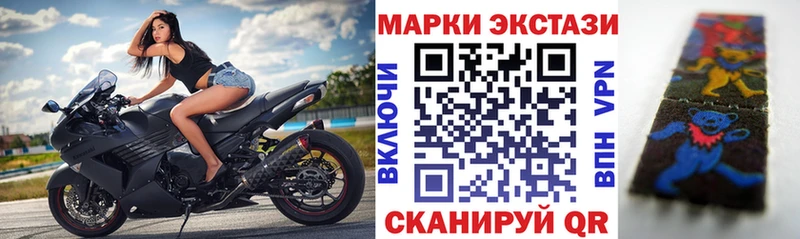 что такое   Кунгур  гидра   Марки NBOMe 1,8мг 